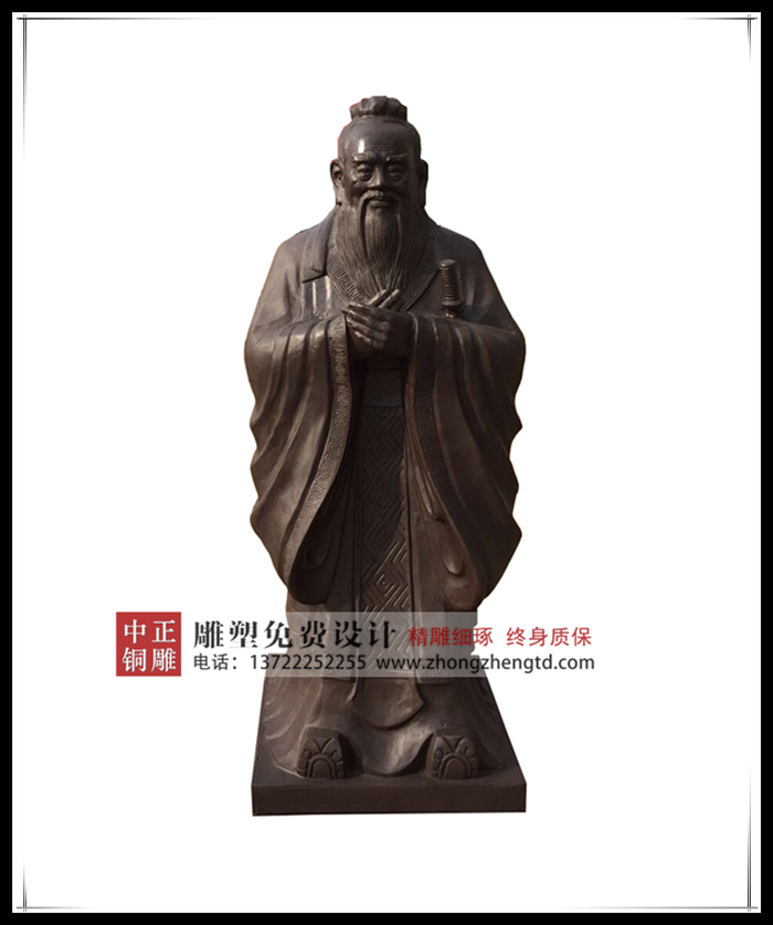 孔子_副本_副本.jpg 孔子_副本_副本.jpg