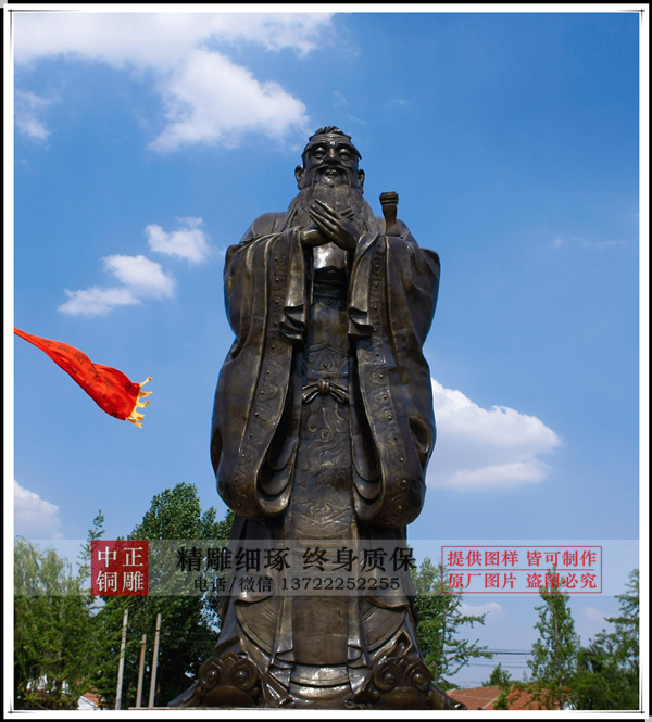 孔子的雕塑|孔子雕塑報價