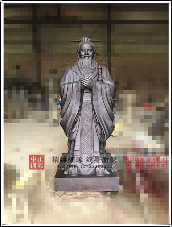 孔子雕像定做廠家