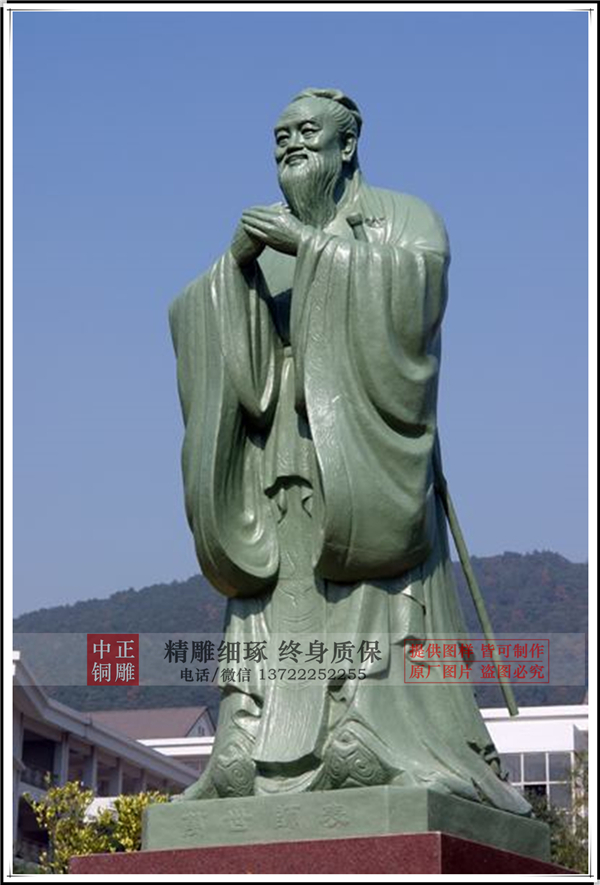 青銅孔子雕塑