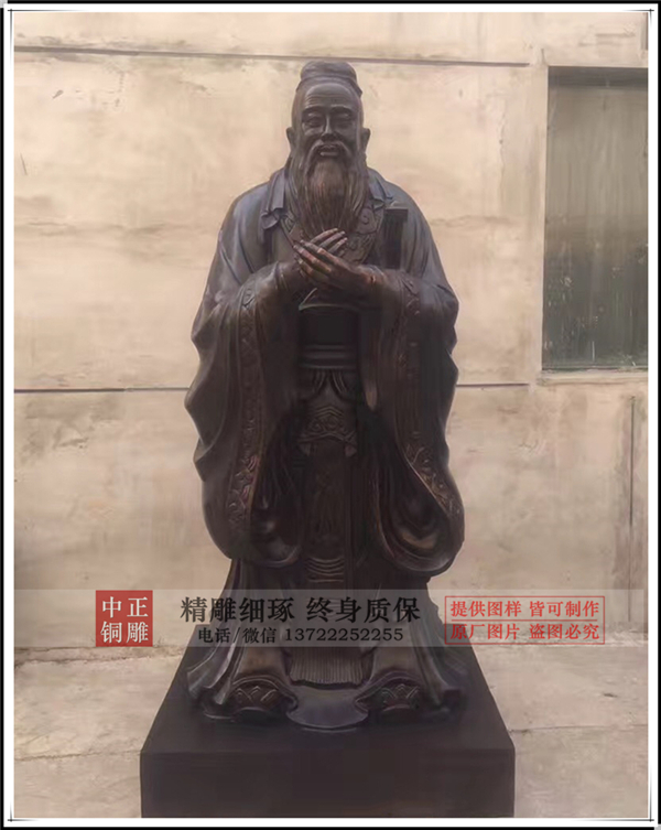 孔子像雕塑價格.jpg 孔子像雕塑價格.jpg