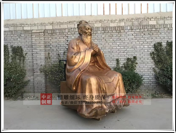 孔子雕刻像.jpg 孔子雕刻像.jpg