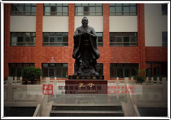 孔子雕像的價格.jpg 孔子雕像的價格.jpg