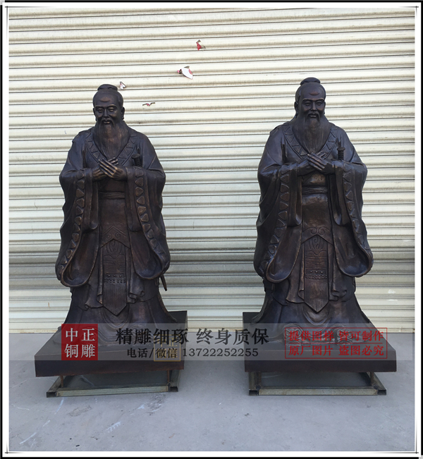 孔子雕像制作.jpg 孔子雕像制作.jpg