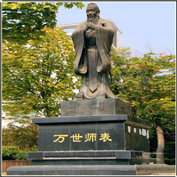 萬(wàn)人師表孔子像