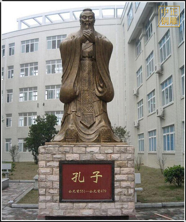 校園孔子雕塑.jpg