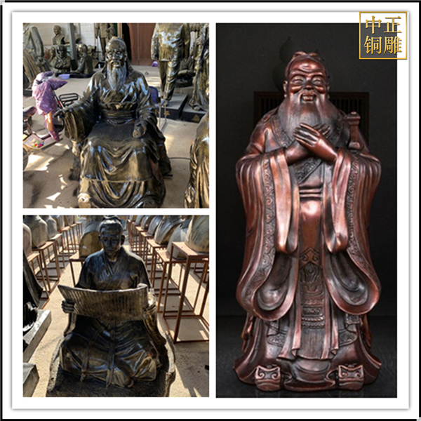 孔子教學(xué)看書銅雕塑 (2).jpg 孔子教學(xué)看書銅雕塑 (2).jpg