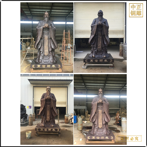 16.專業生產銅雕孔子定制.jpg 16.專業生產銅雕孔子定制.jpg
