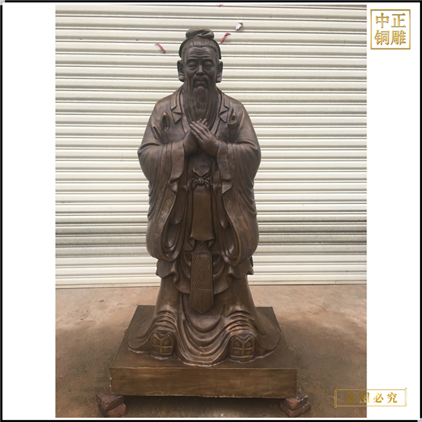 13.銷售供應孔子像校園雕塑.jpg