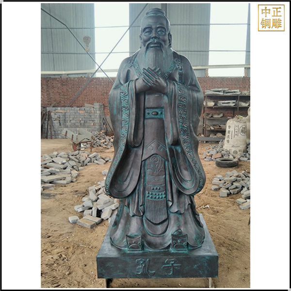 1.6米做舊孔子雕塑.jpg